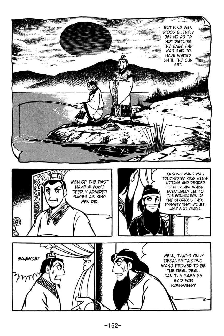 Page 4 Chapter 115 Sangokushi
