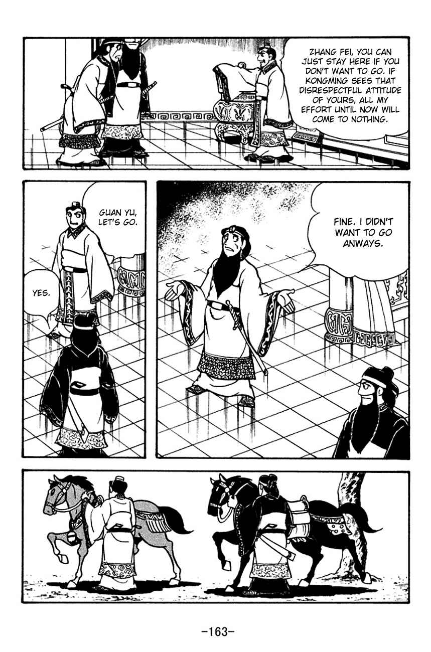 Page 5 Chapter 115 Sangokushi
