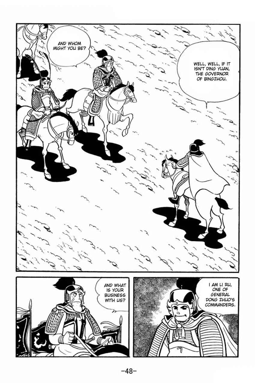 Page 10 Chapter 17 Sangokushi