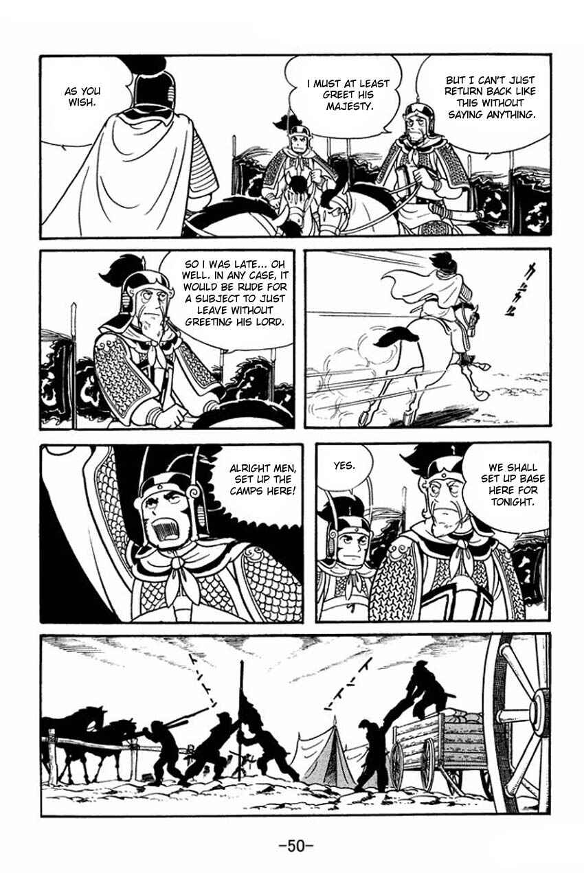 Page 12 Chapter 17 Sangokushi