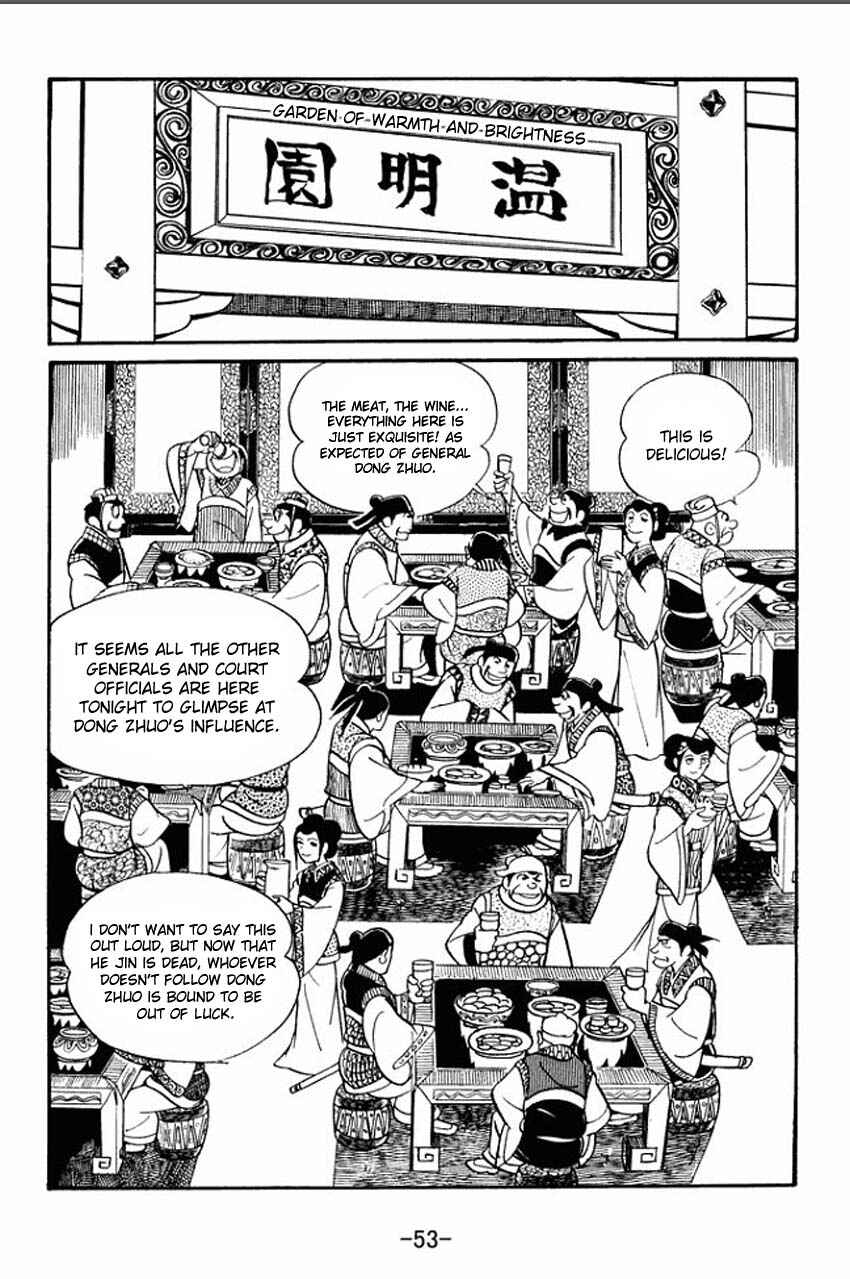 Page 15 Chapter 17 Sangokushi