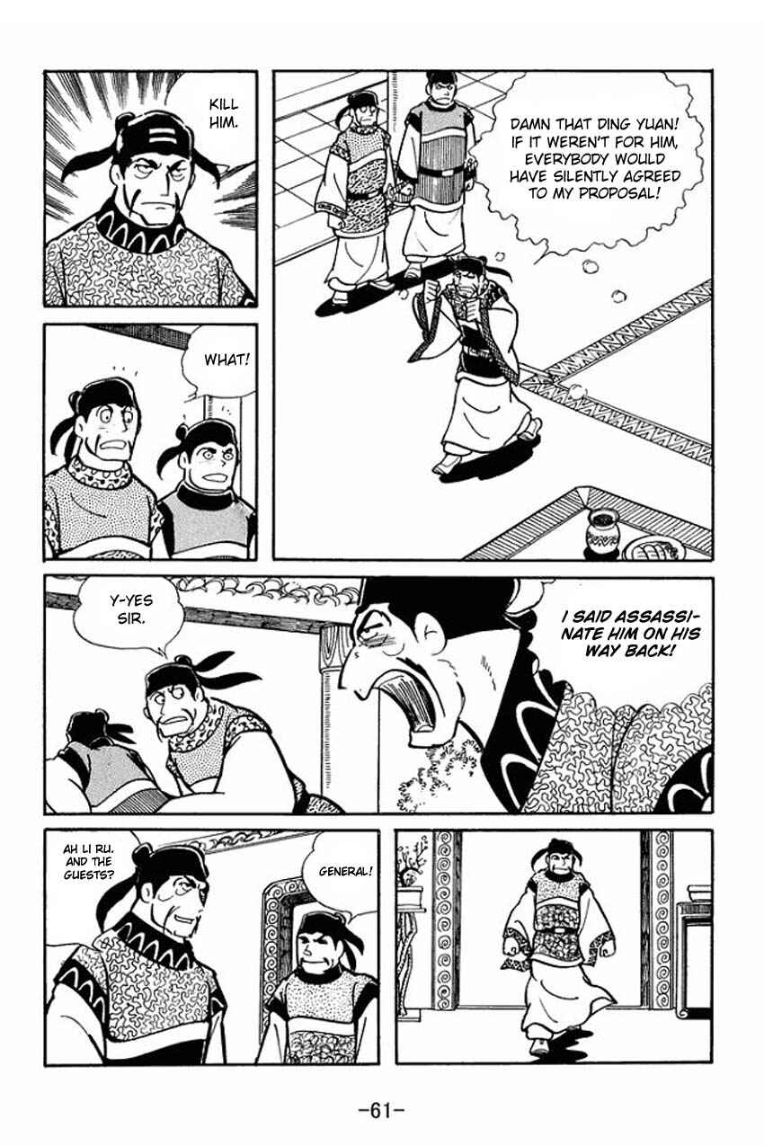 Page 23 Chapter 17 Sangokushi