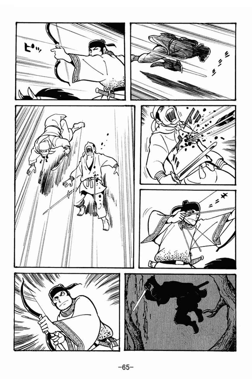 Page 27 Chapter 17 Sangokushi