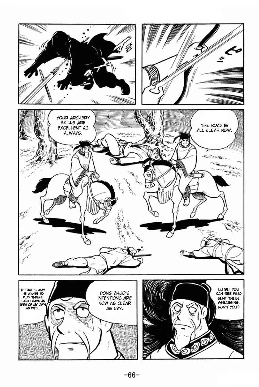 Page 28 Chapter 17 Sangokushi