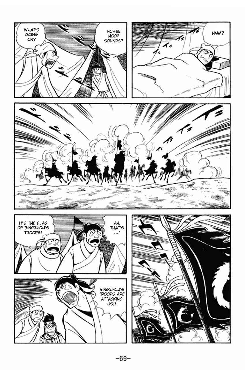 Page 31 Chapter 17 Sangokushi