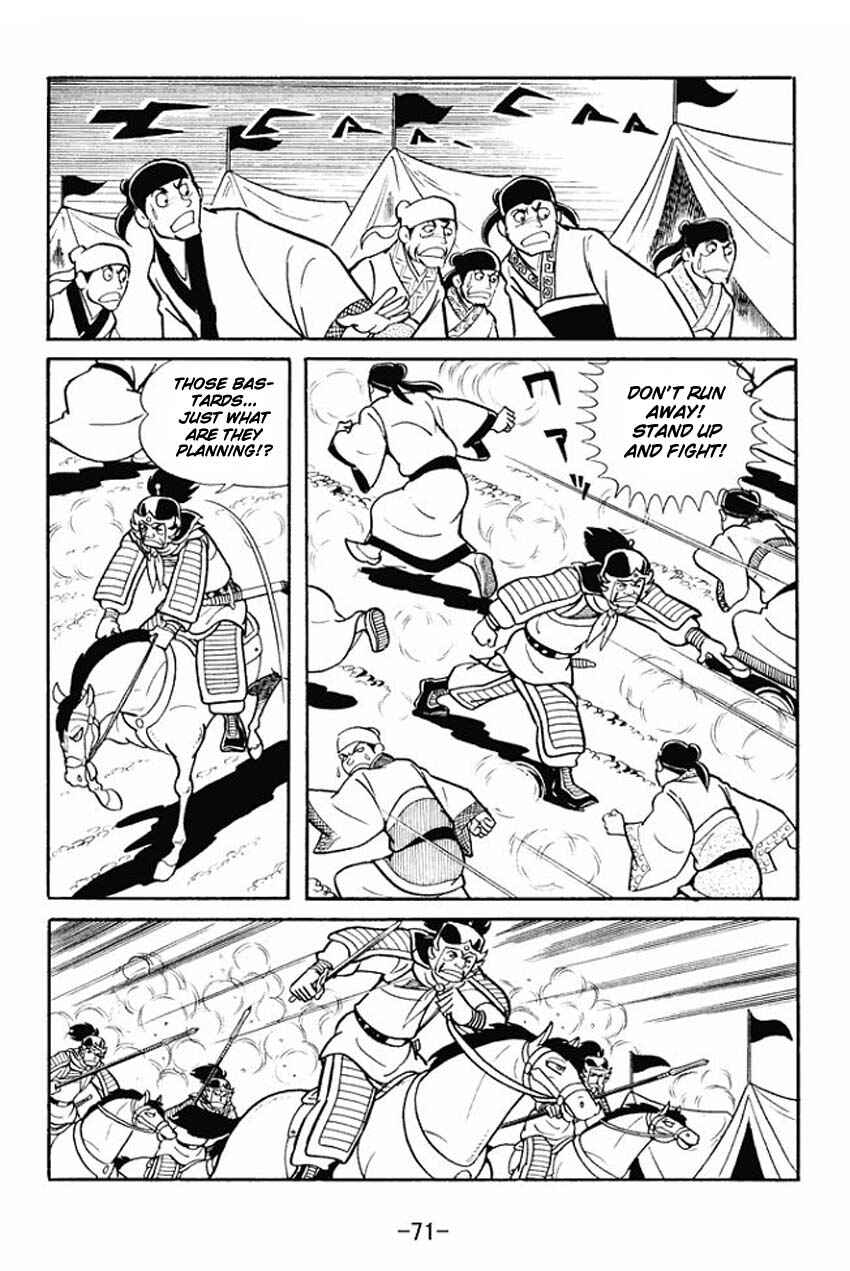 Page 33 Chapter 17 Sangokushi