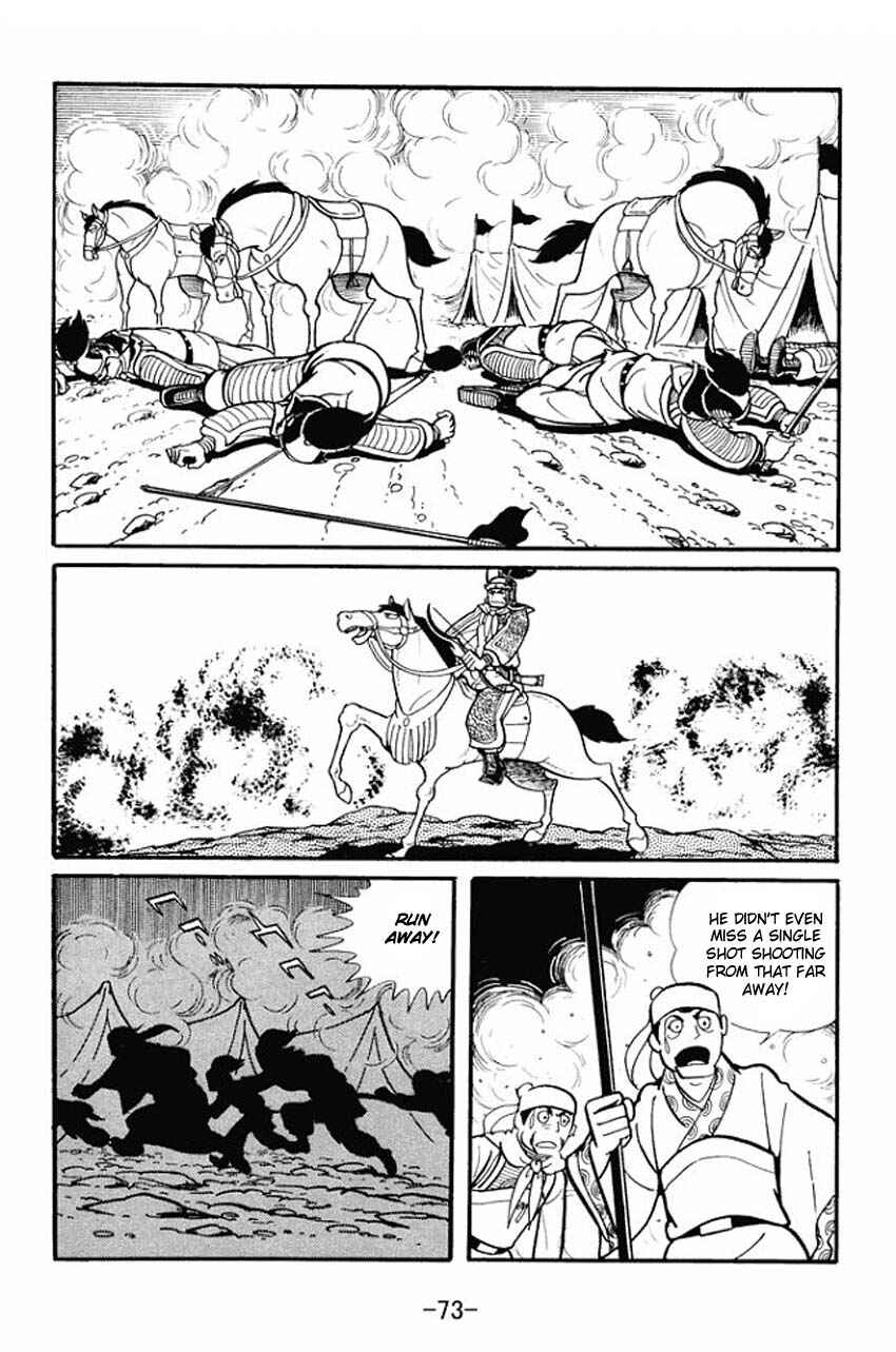 Page 35 Chapter 17 Sangokushi
