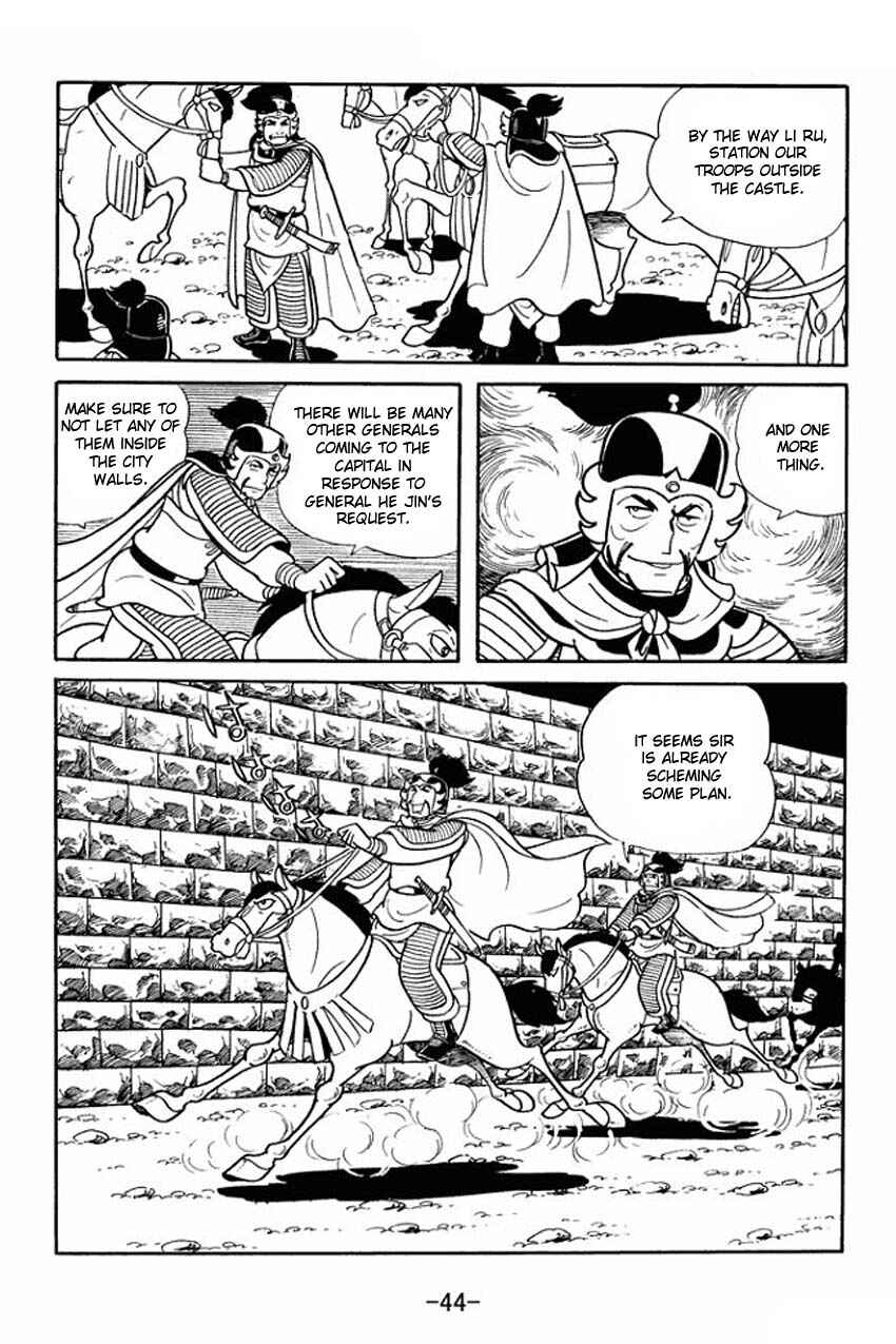 Page 6 Chapter 17 Sangokushi