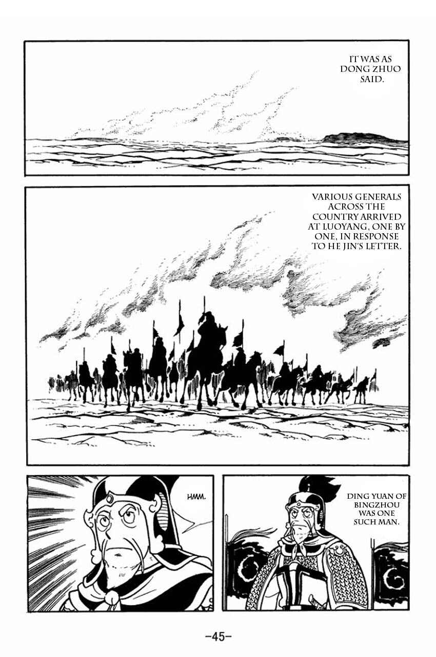 Page 7 Chapter 17 Sangokushi