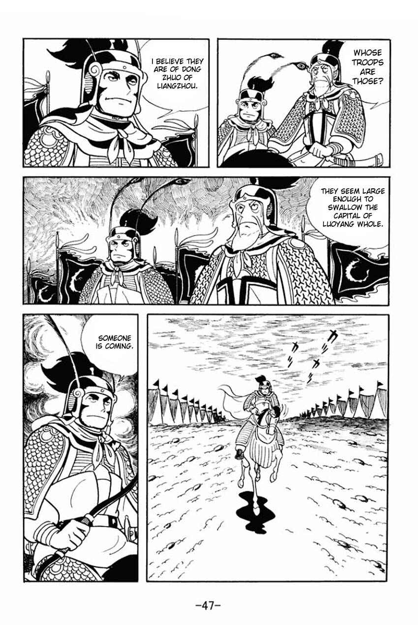 Page 9 Chapter 17 Sangokushi