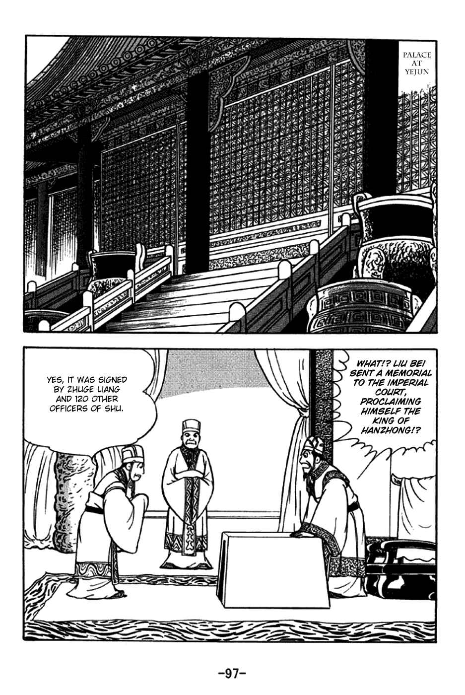 Page 11 Chapter 261 Sangokushi