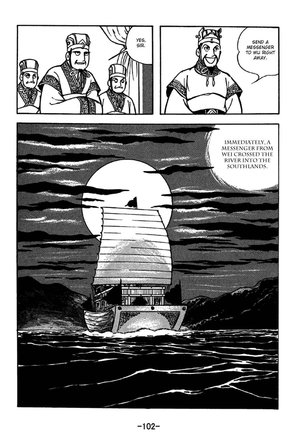 Page 16 Chapter 261 Sangokushi