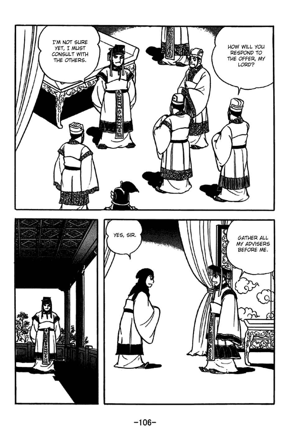 Page 20 Chapter 261 Sangokushi