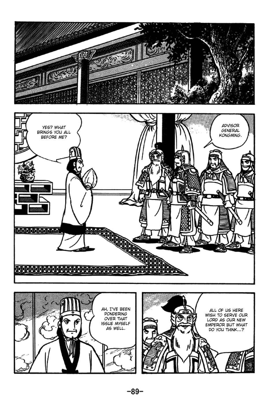 Page 3 Chapter 261 Sangokushi