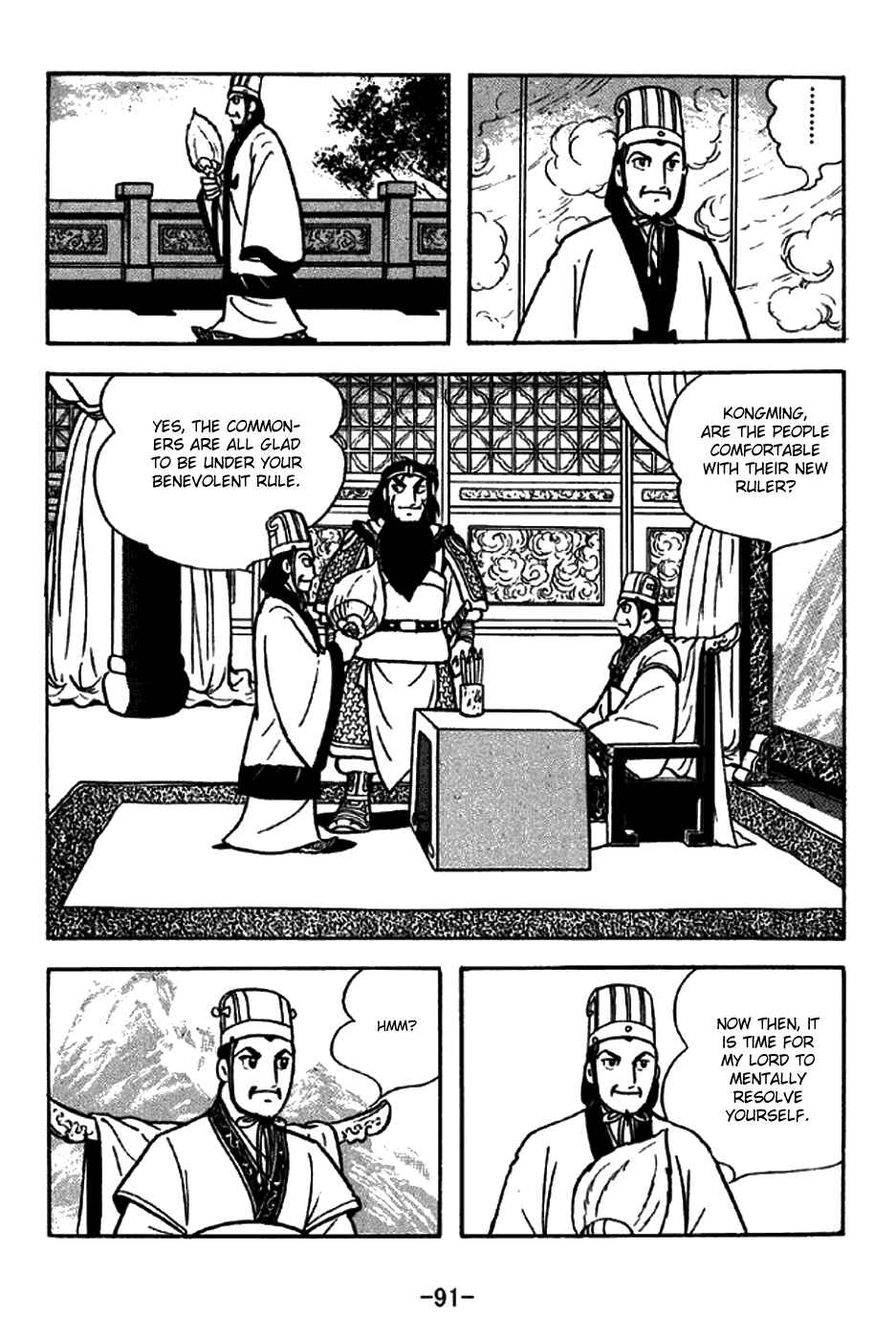 Page 5 Chapter 261 Sangokushi