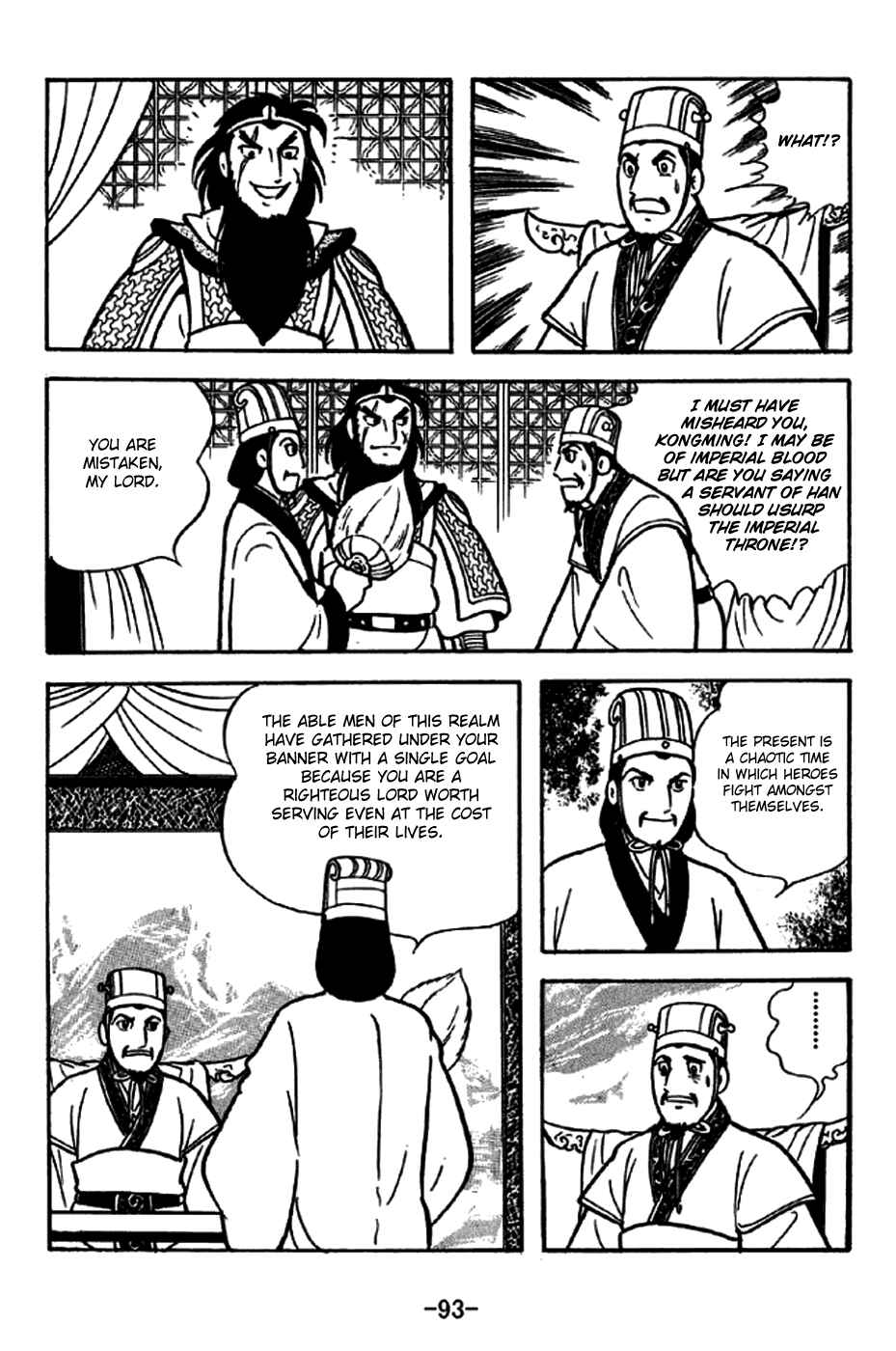 Page 7 Chapter 261 Sangokushi