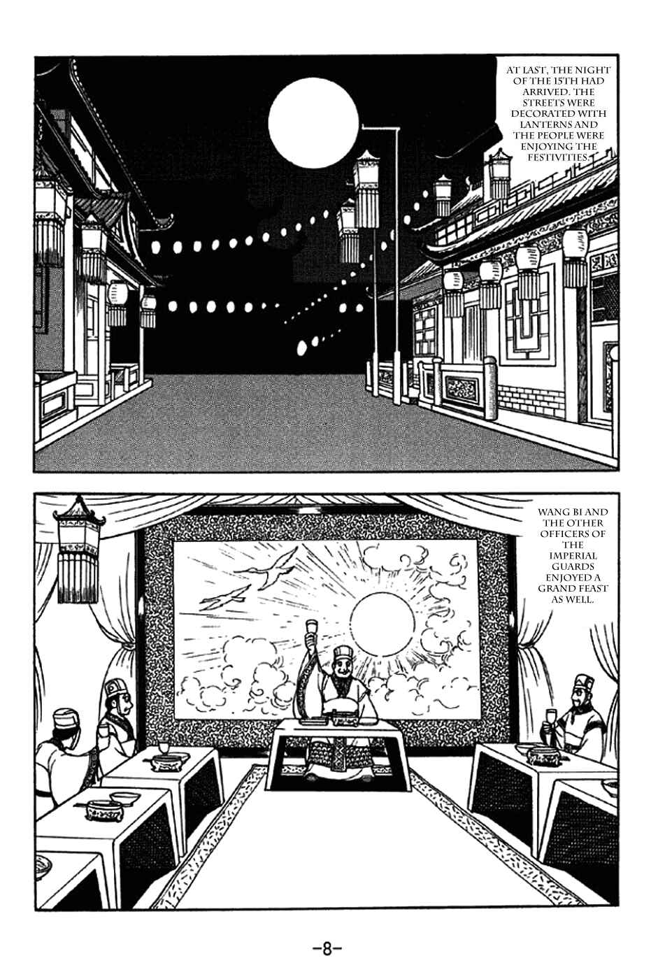 Page 14 Chapter 242 Sangokushi