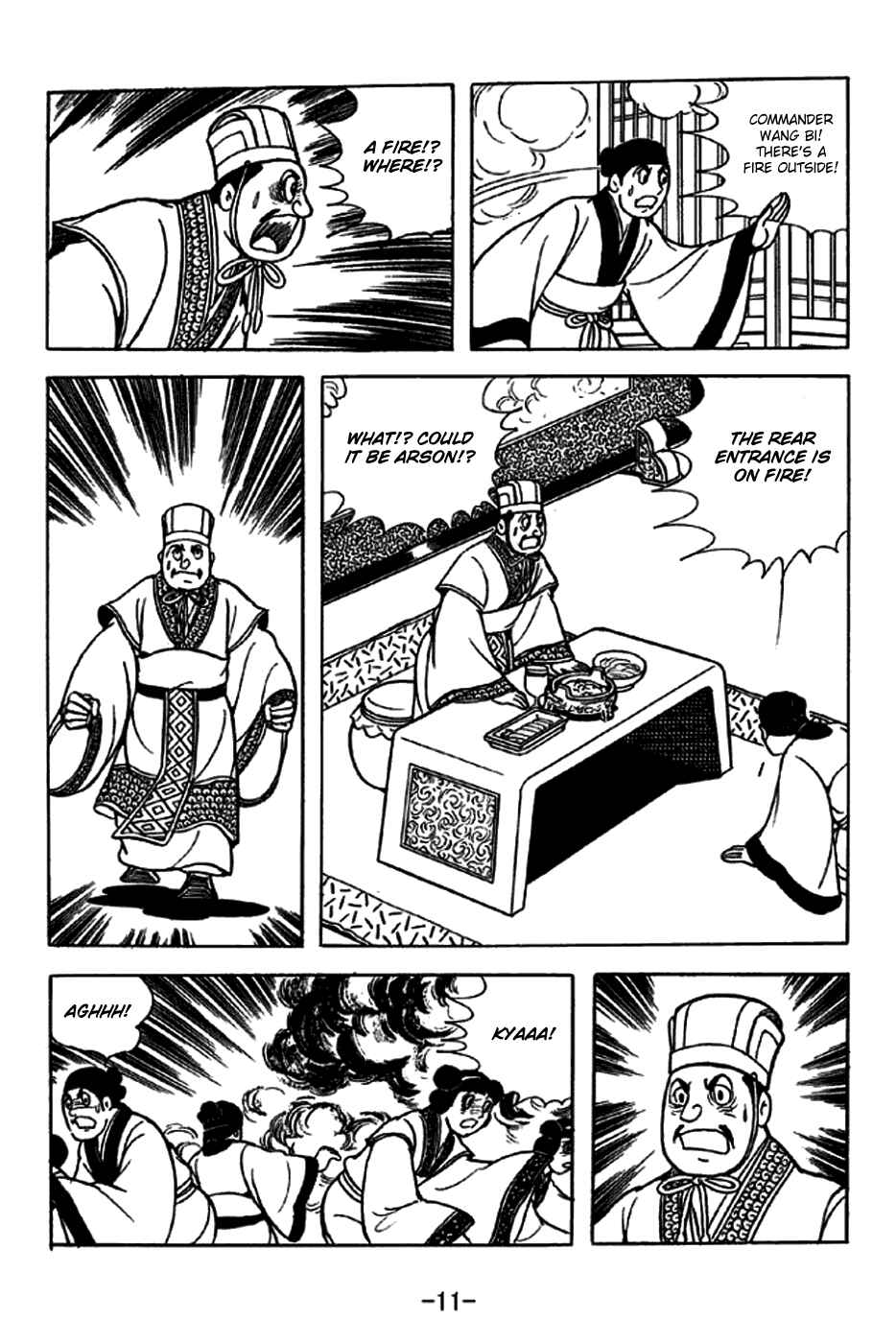Page 17 Chapter 242 Sangokushi