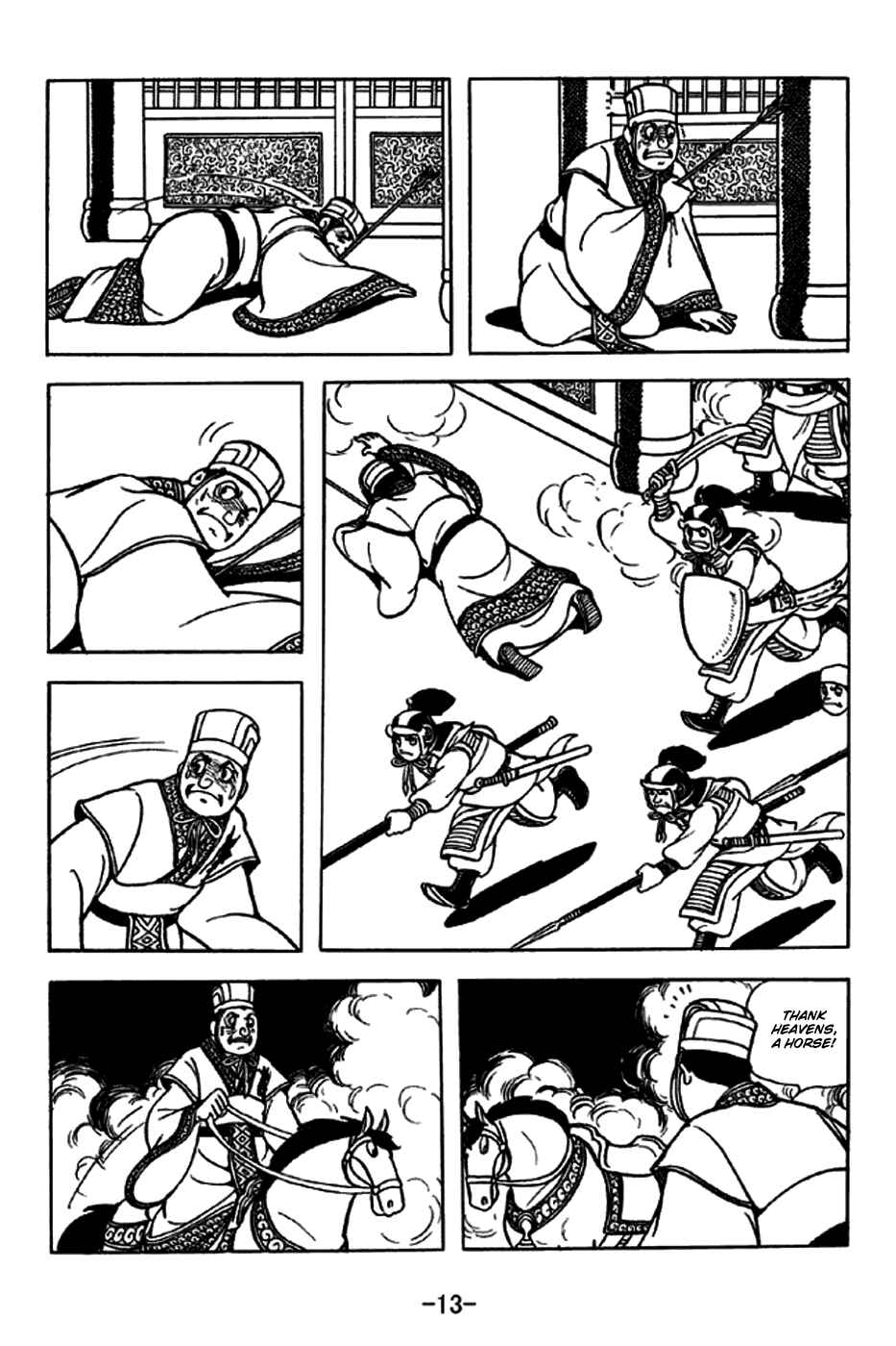 Page 19 Chapter 242 Sangokushi