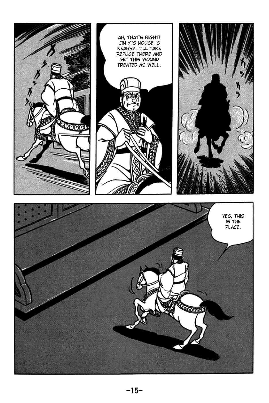 Page 21 Chapter 242 Sangokushi