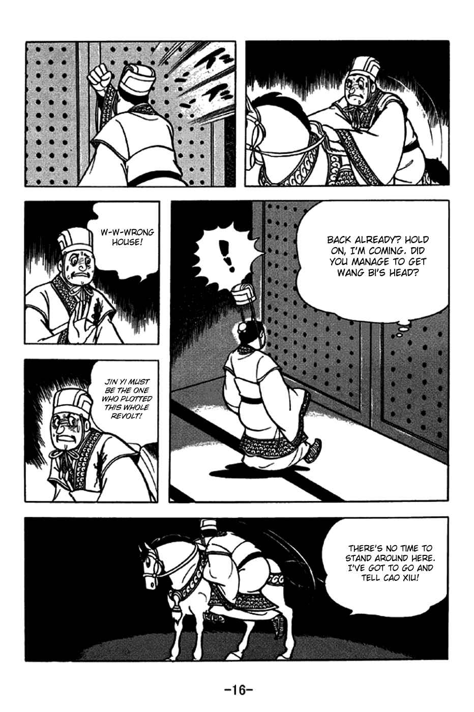 Page 22 Chapter 242 Sangokushi