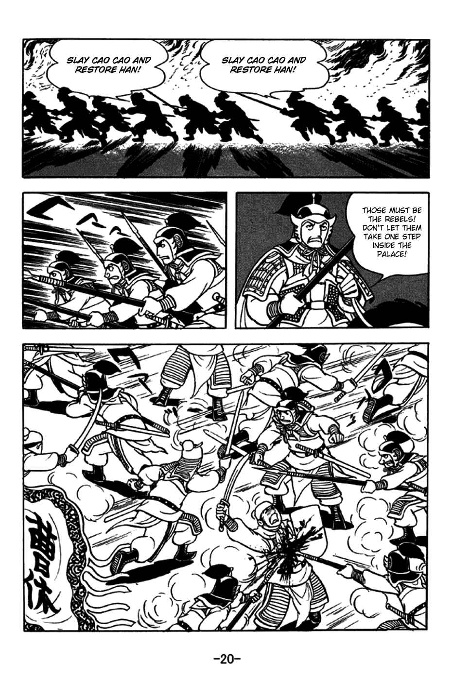 Page 26 Chapter 242 Sangokushi
