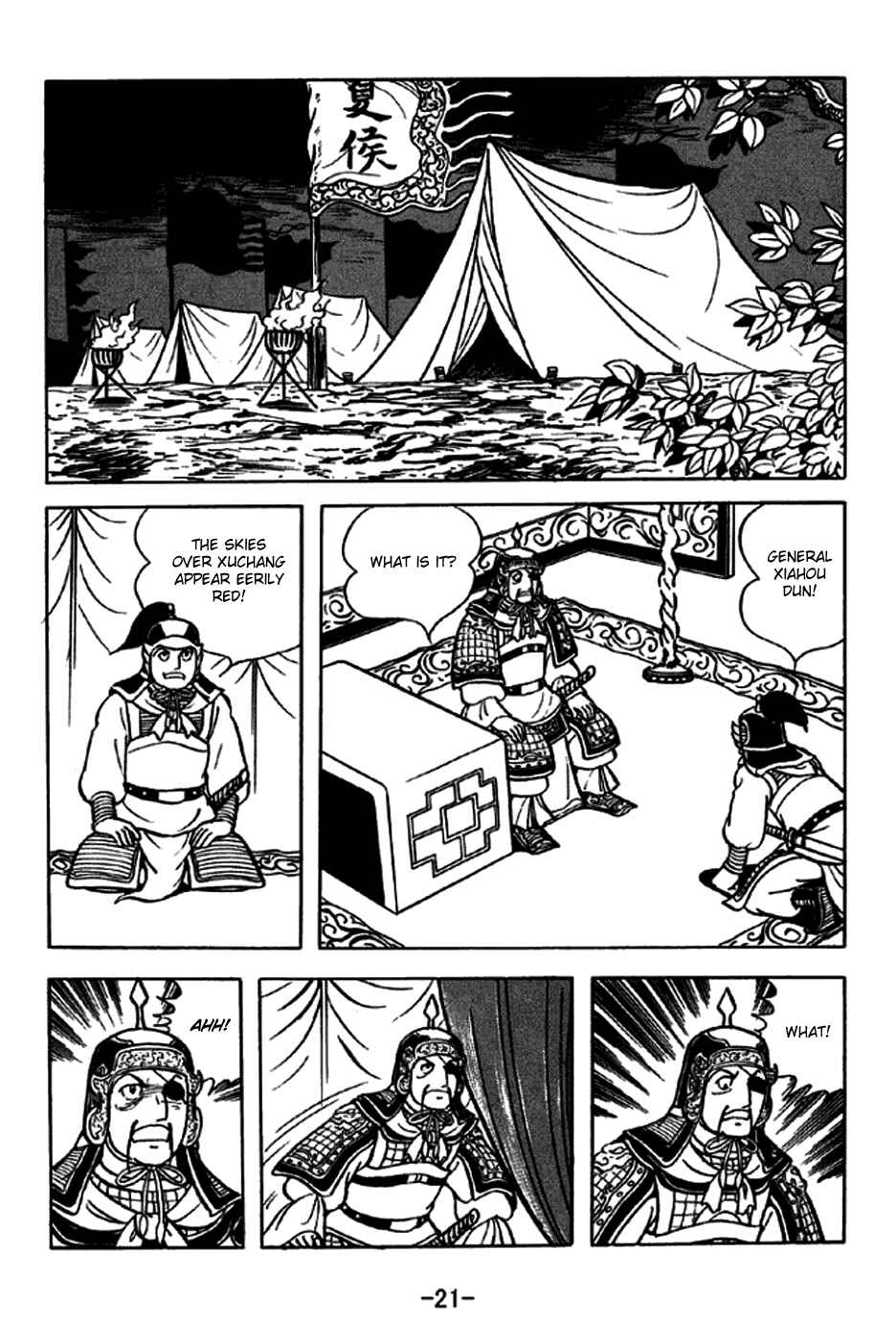 Page 27 Chapter 242 Sangokushi