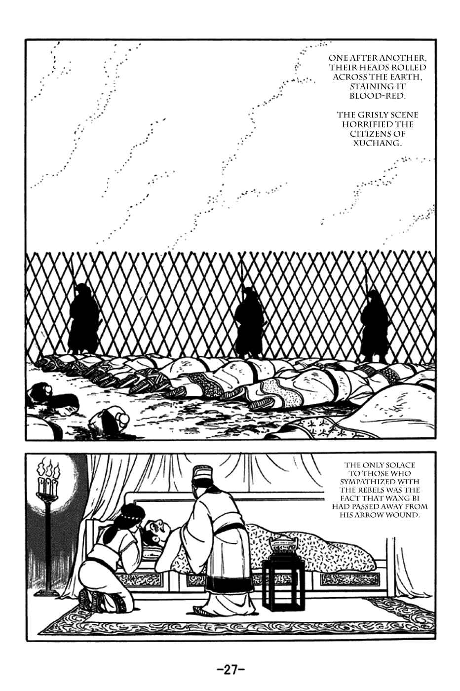 Page 33 Chapter 242 Sangokushi