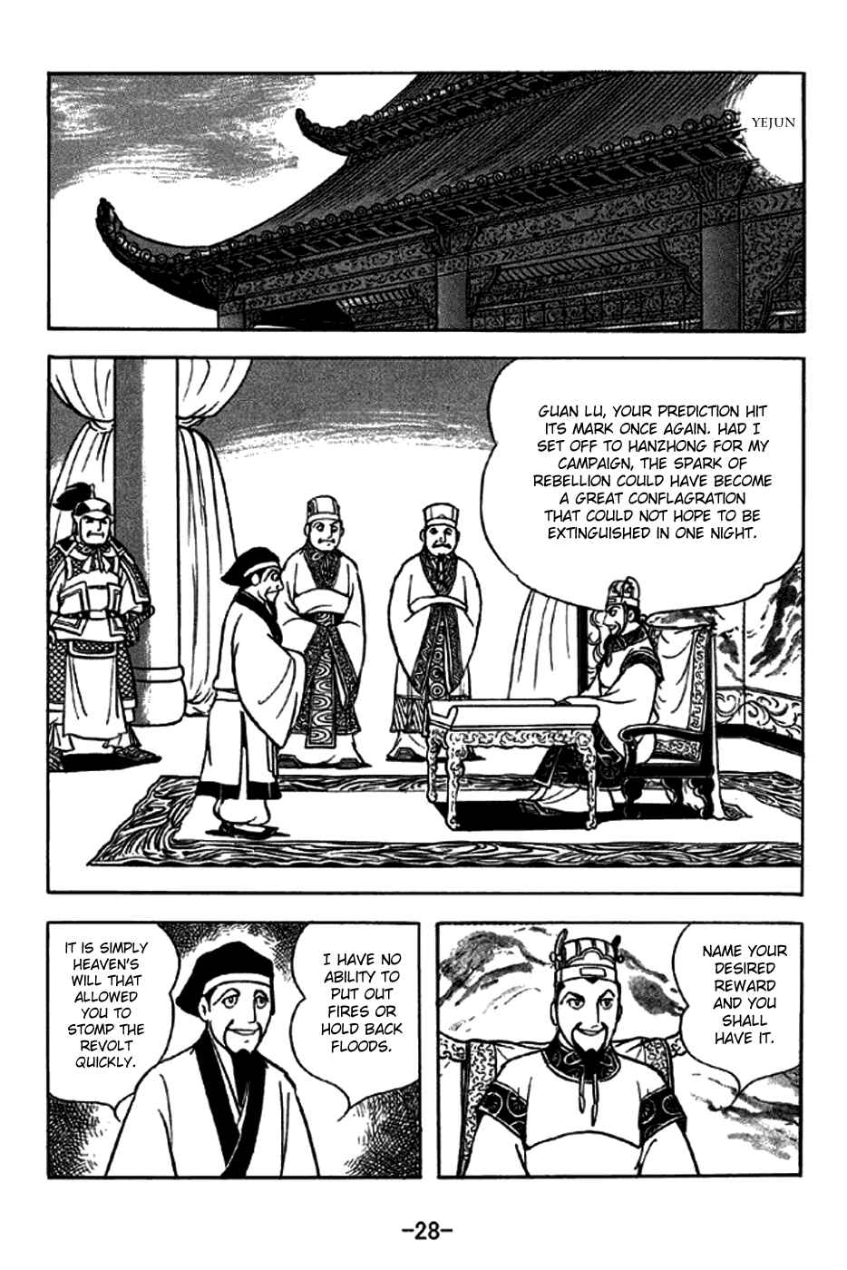 Page 34 Chapter 242 Sangokushi