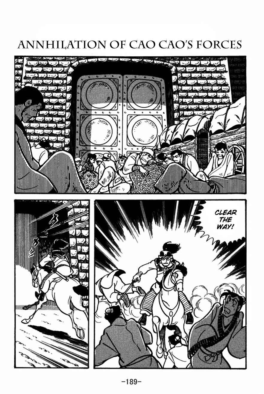 Page 1 Chapter 28 Sangokushi
