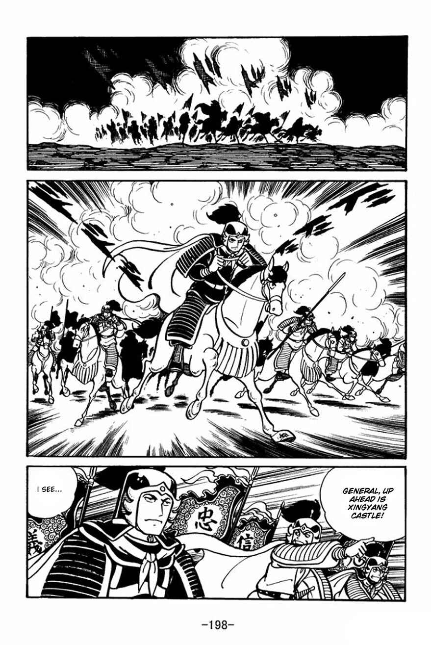 Page 10 Chapter 28 Sangokushi