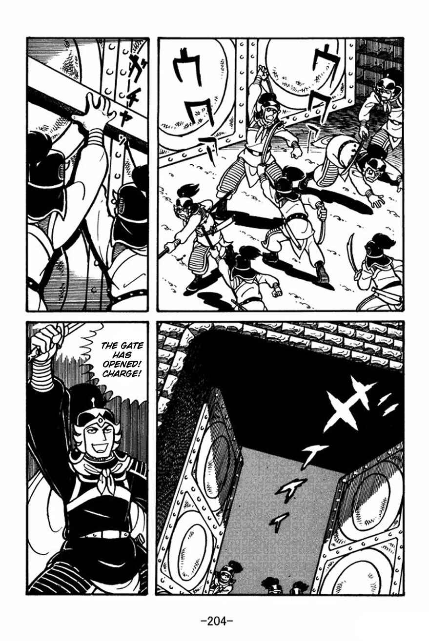 Page 16 Chapter 28 Sangokushi