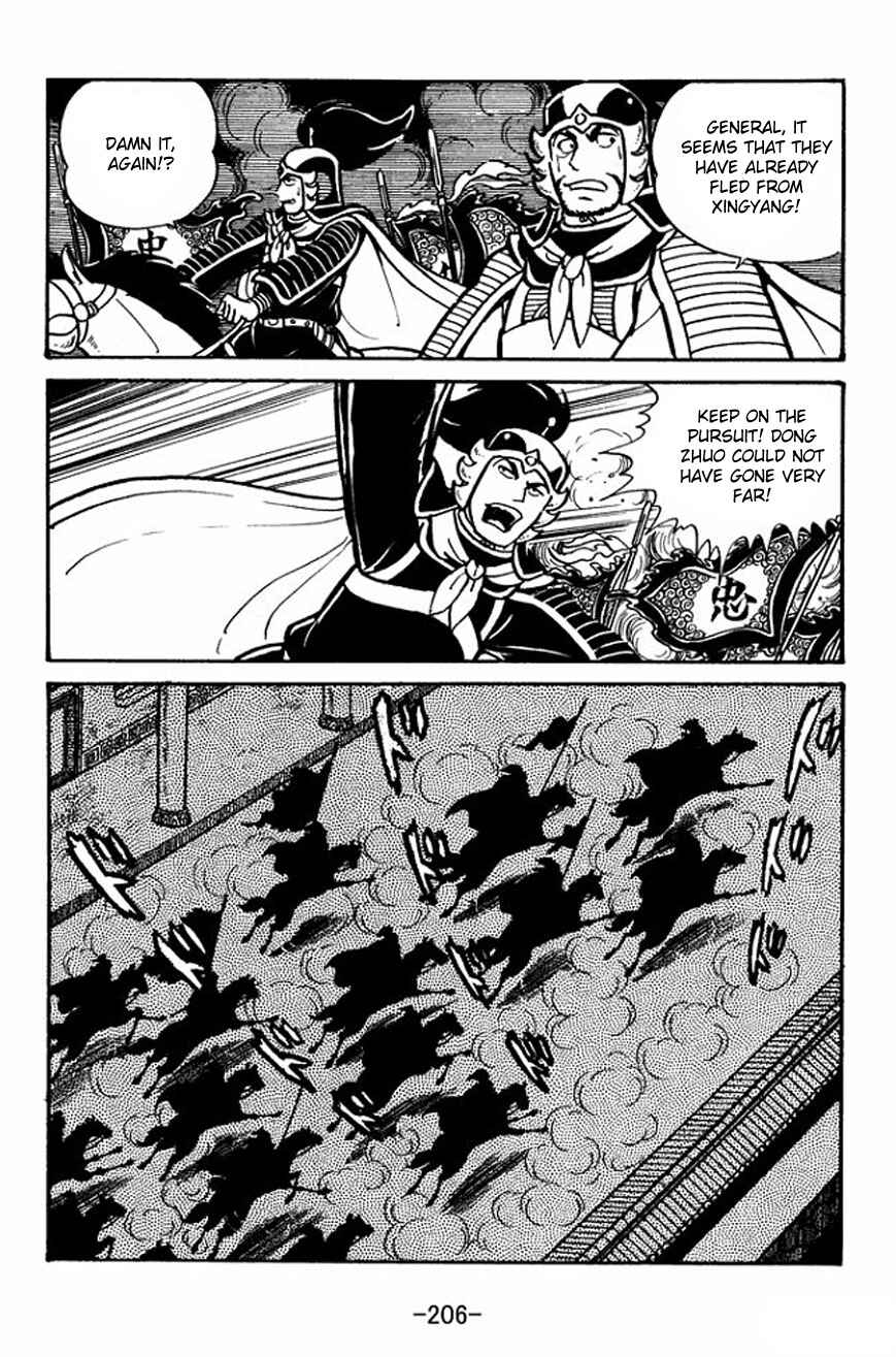 Page 18 Chapter 28 Sangokushi