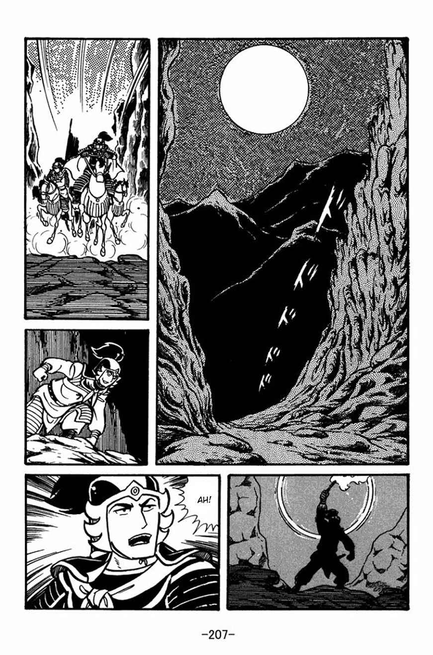 Page 19 Chapter 28 Sangokushi