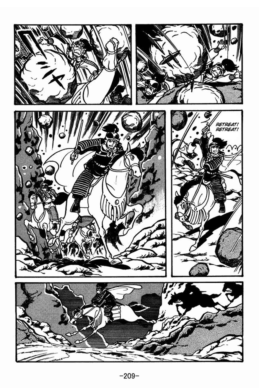 Page 21 Chapter 28 Sangokushi