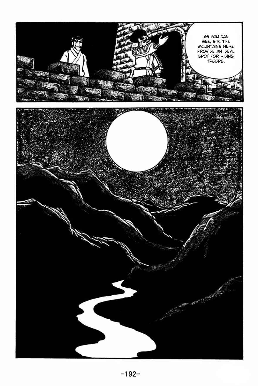 Page 4 Chapter 28 Sangokushi