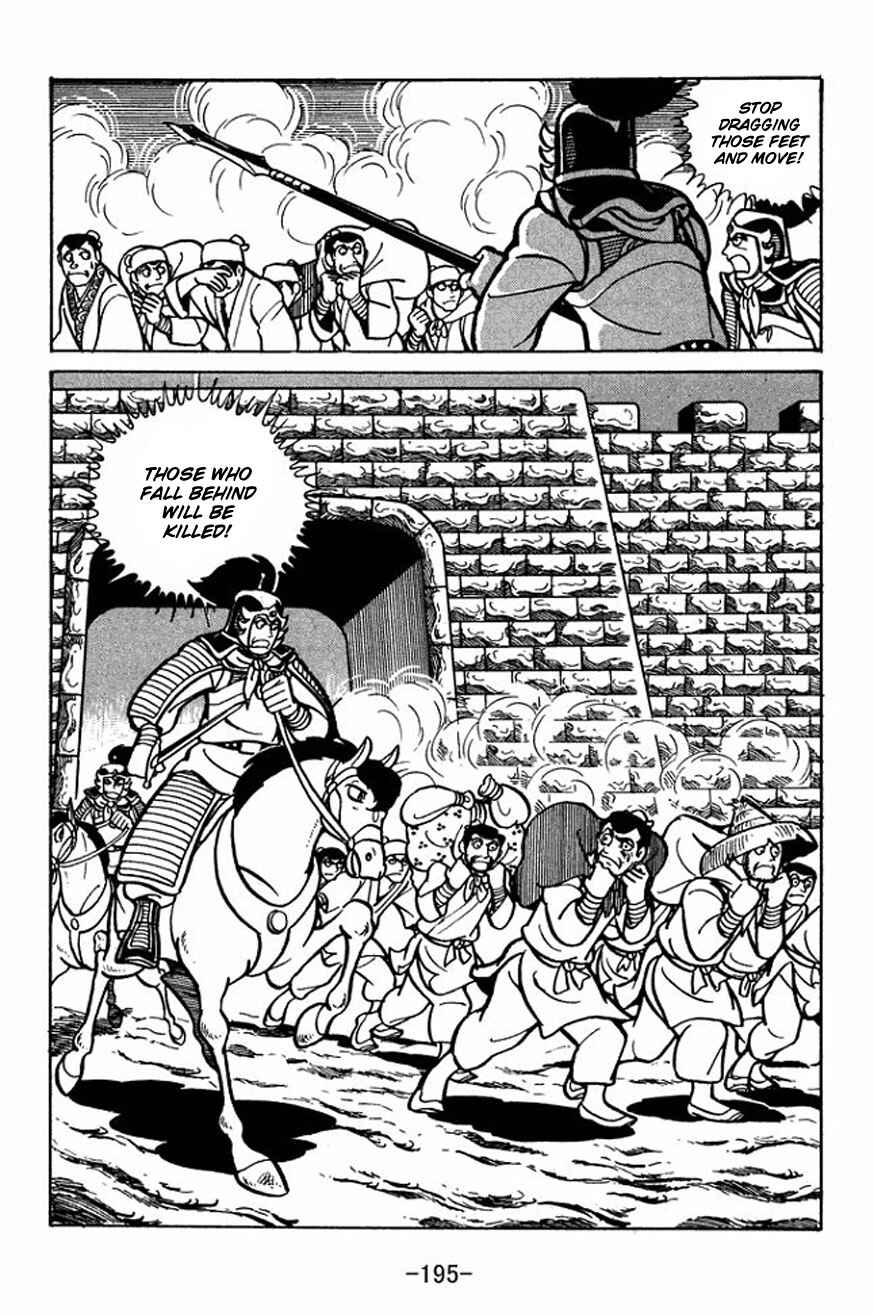 Page 7 Chapter 28 Sangokushi