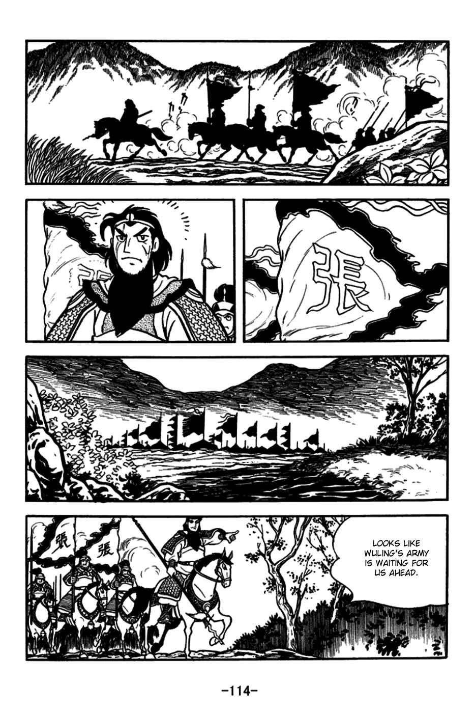 Page 13 Chapter 165 Sangokushi
