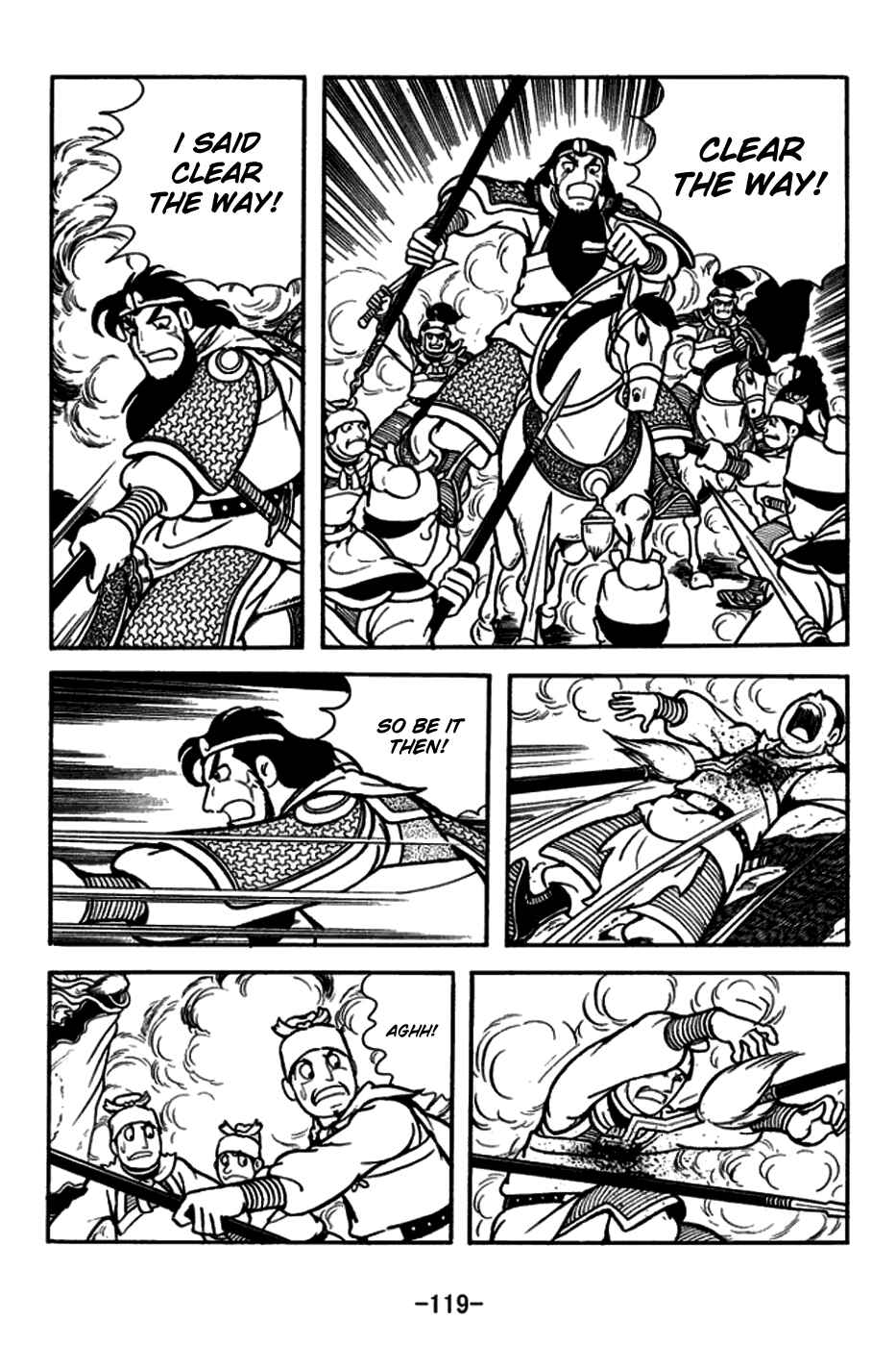 Page 18 Chapter 165 Sangokushi