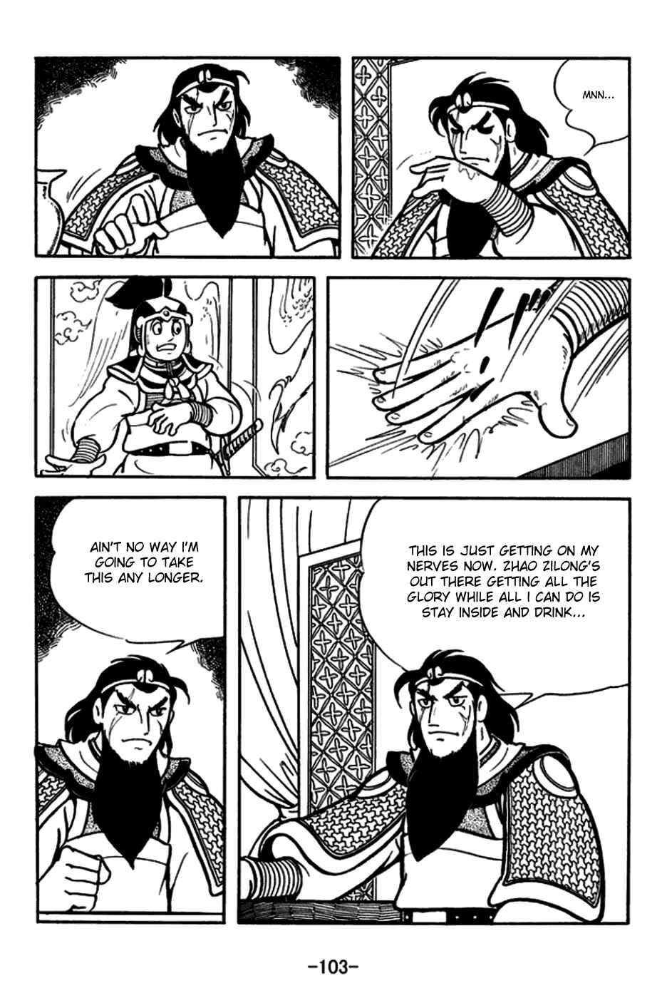 Page 2 Chapter 165 Sangokushi