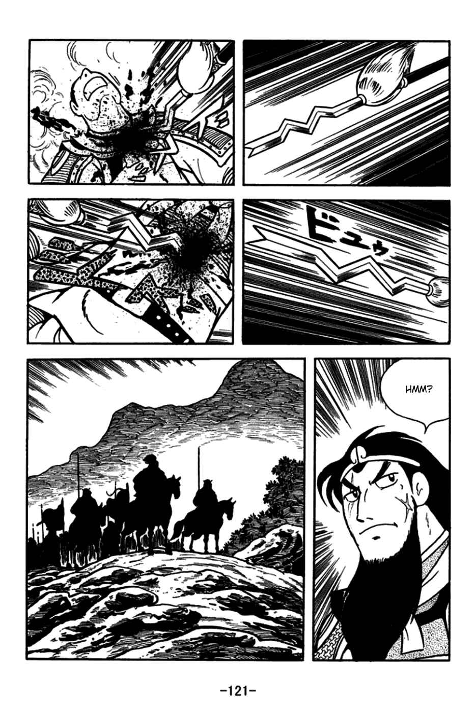 Page 20 Chapter 165 Sangokushi