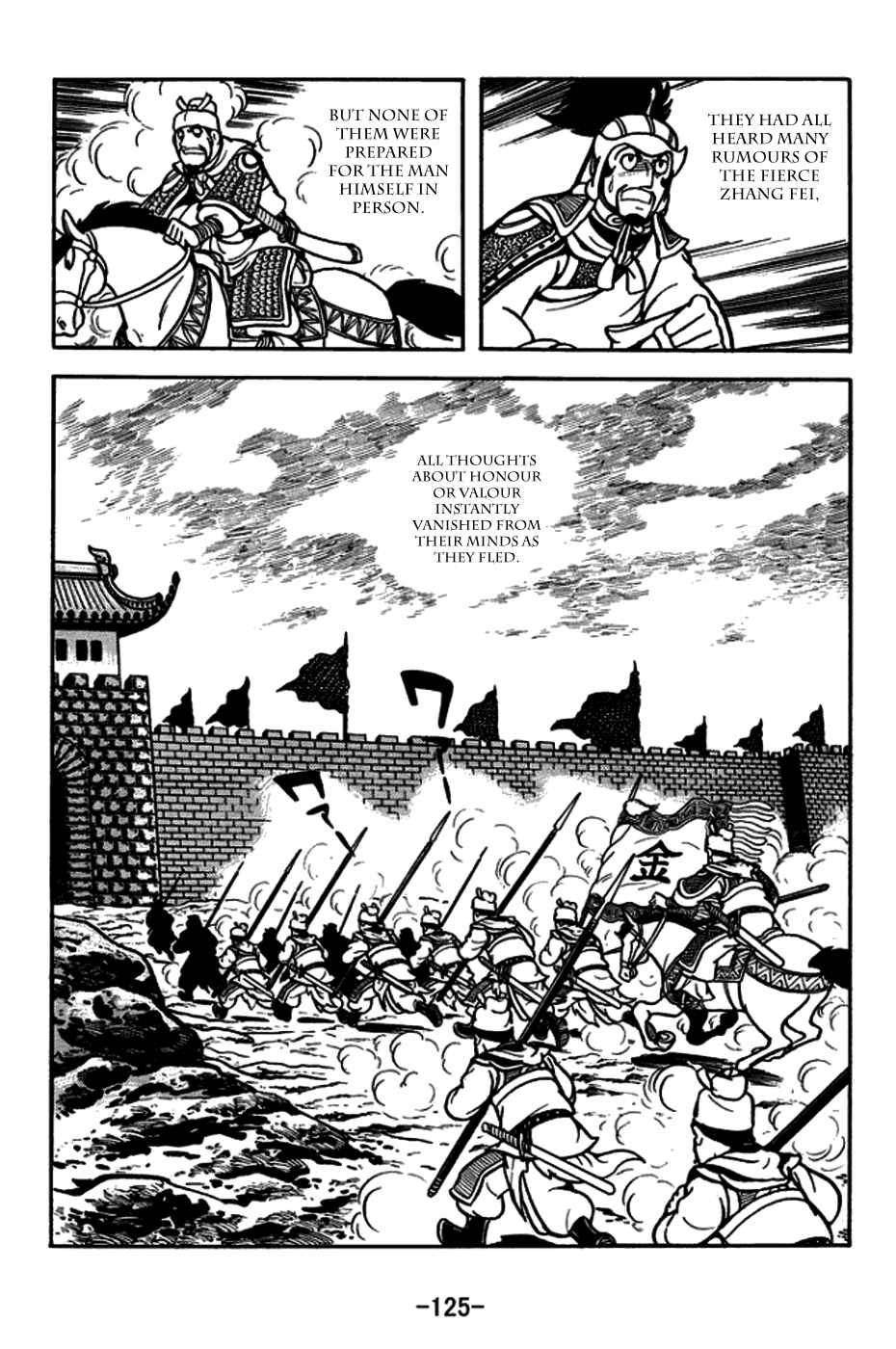Page 24 Chapter 165 Sangokushi