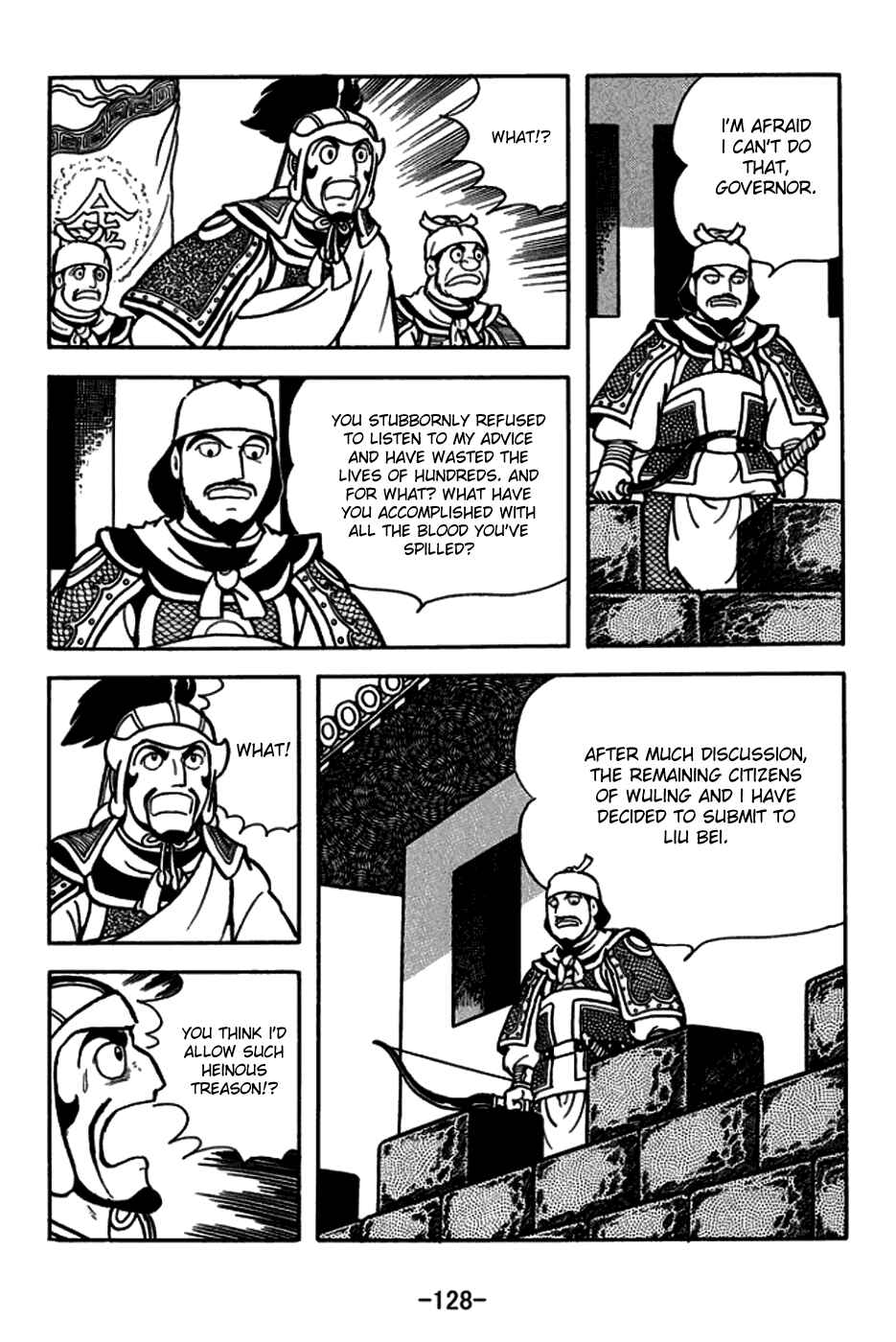 Page 27 Chapter 165 Sangokushi