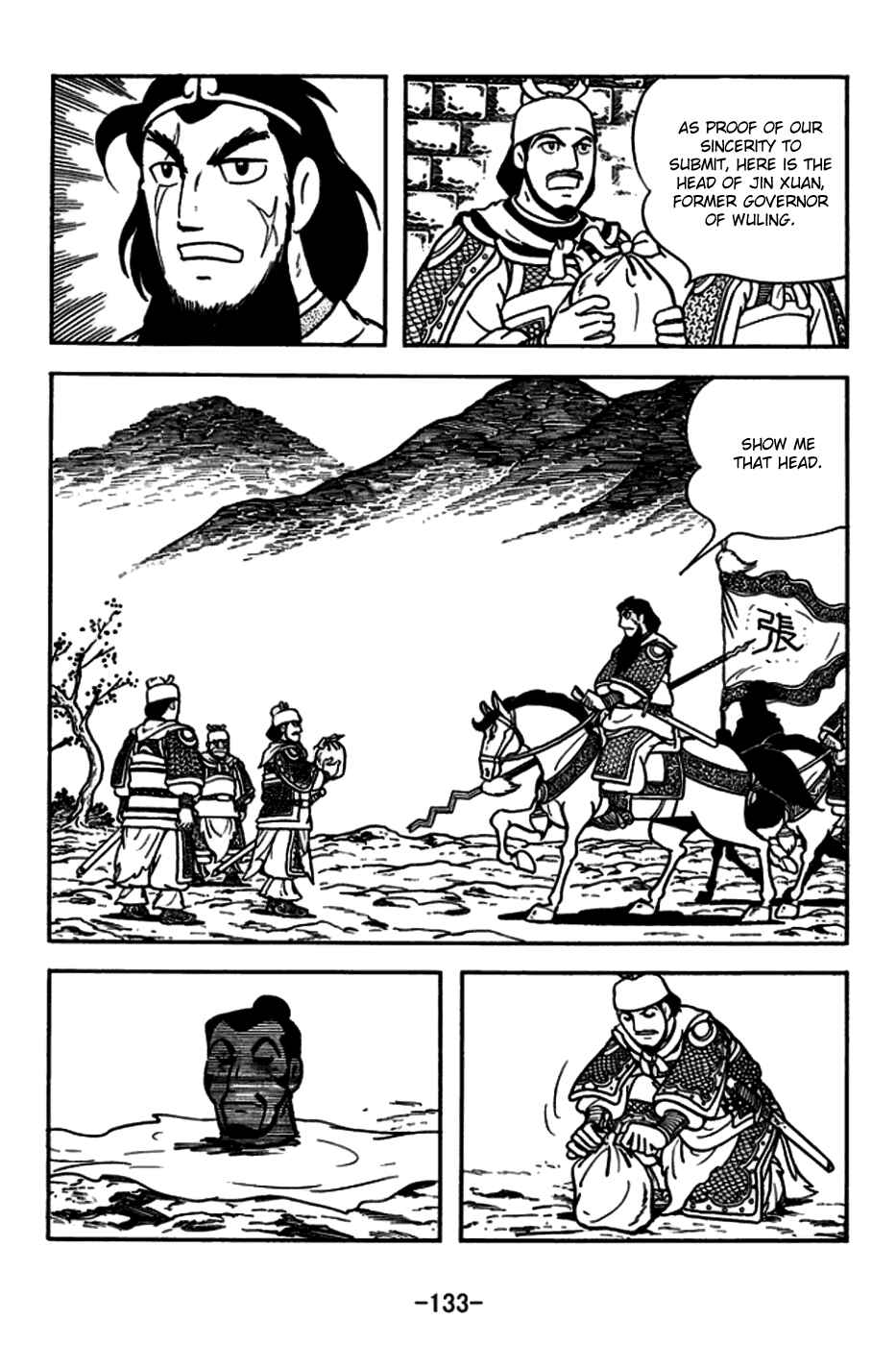 Page 32 Chapter 165 Sangokushi