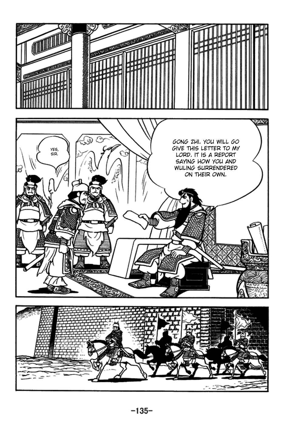 Page 34 Chapter 165 Sangokushi