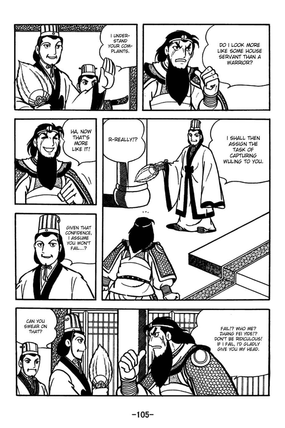 Page 4 Chapter 165 Sangokushi