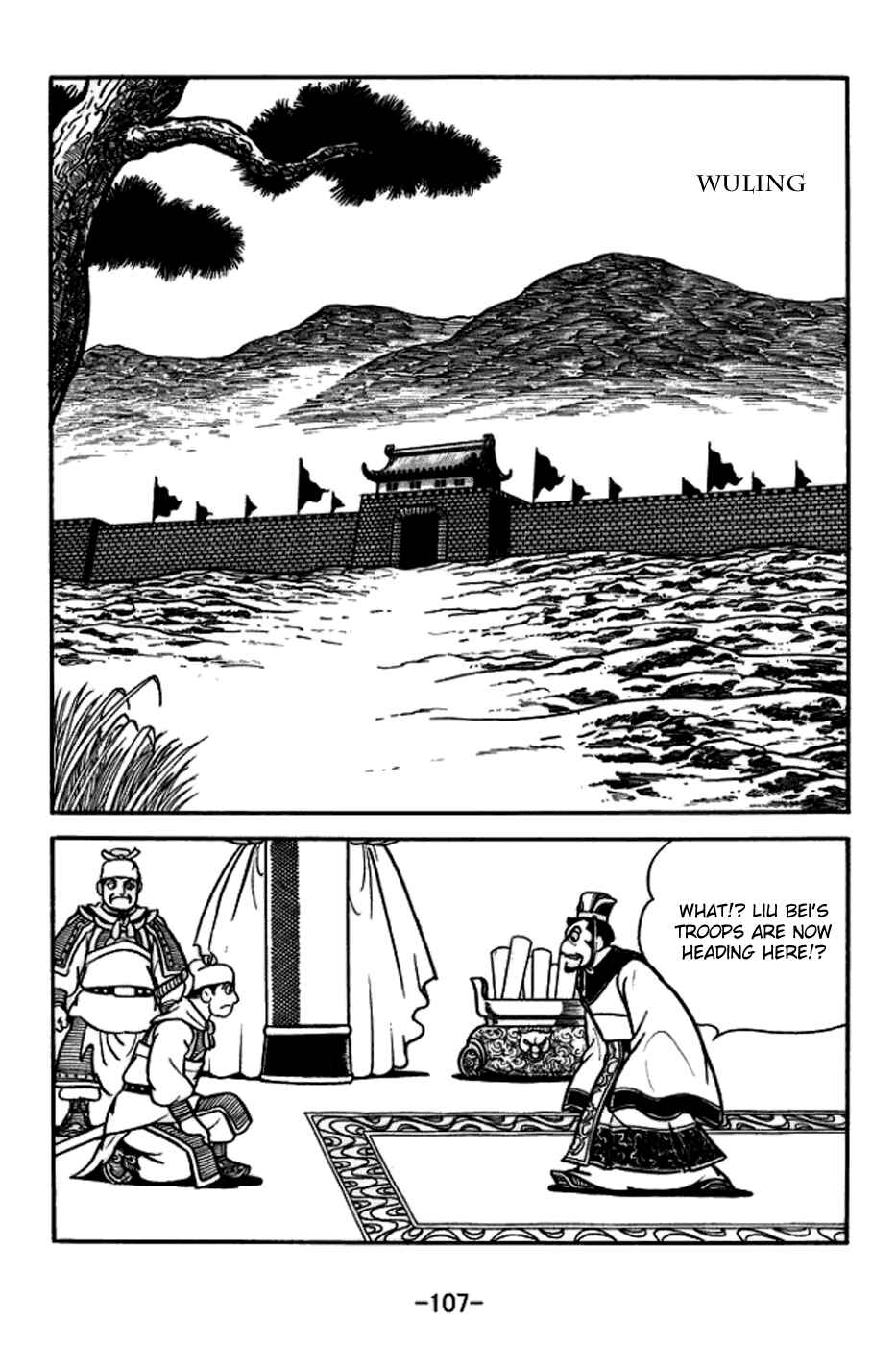 Page 6 Chapter 165 Sangokushi