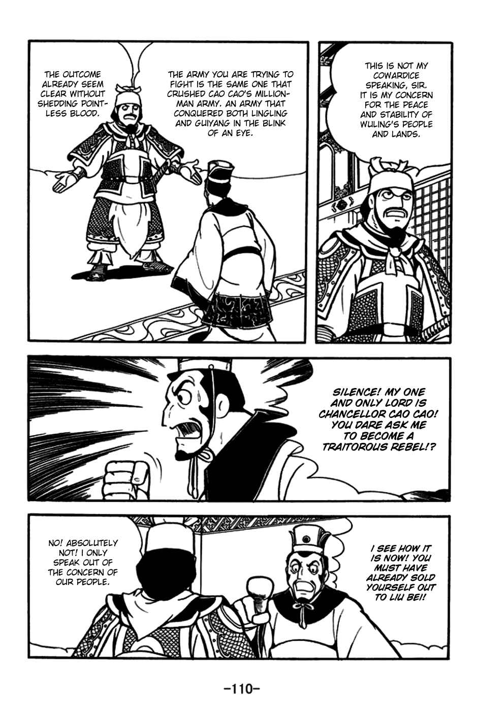 Page 9 Chapter 165 Sangokushi