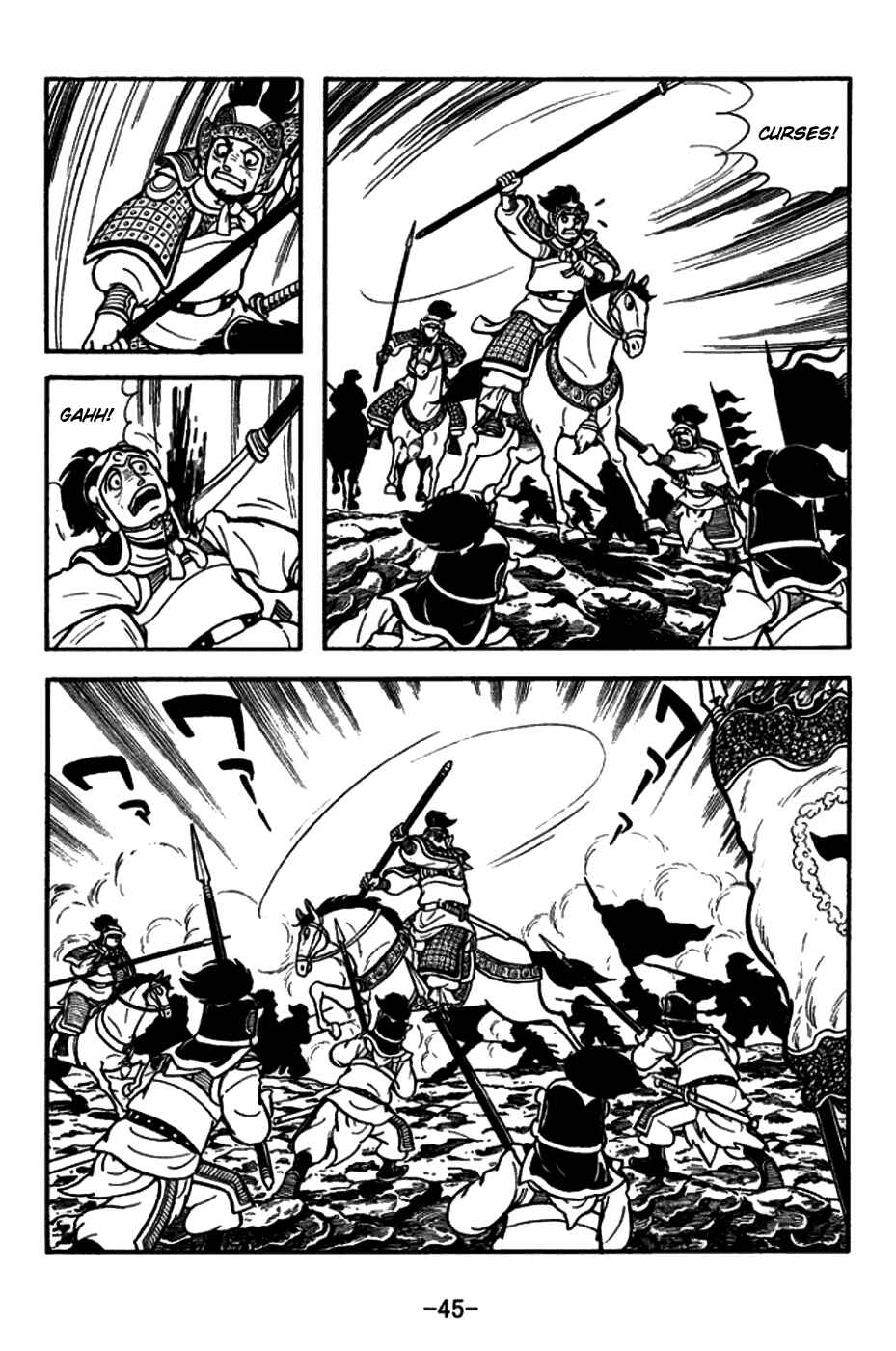 Page 13 Chapter 154 Sangokushi