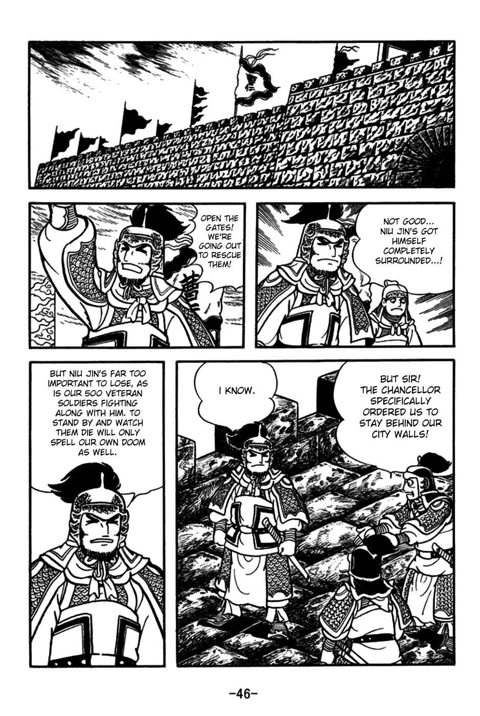 Page 14 Chapter 154 Sangokushi